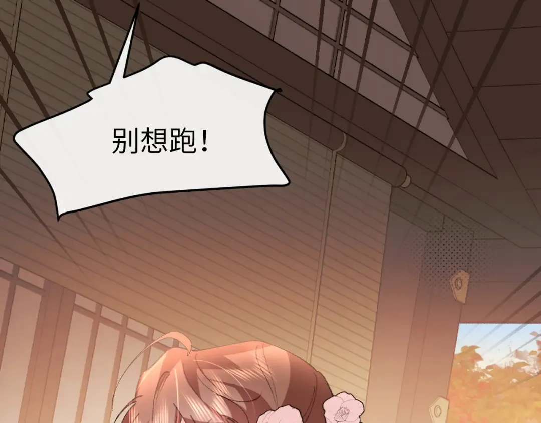 第342话 杀手 第73页