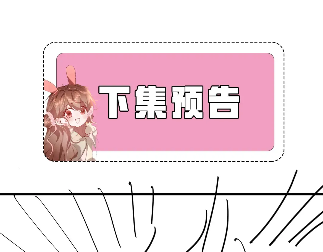 第342话 杀手 第79页
