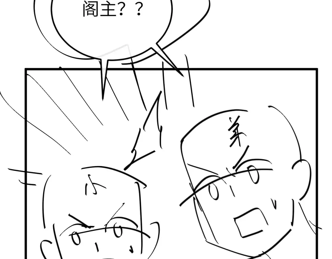 第342话 杀手 第81页
