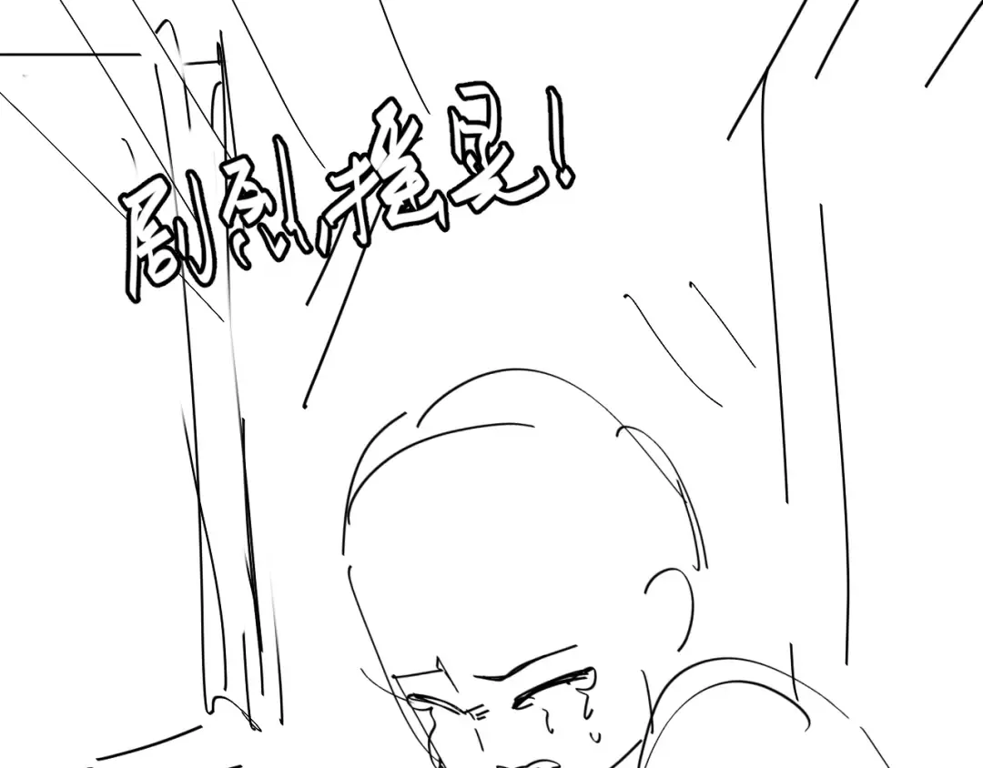 第342话 杀手 第84页