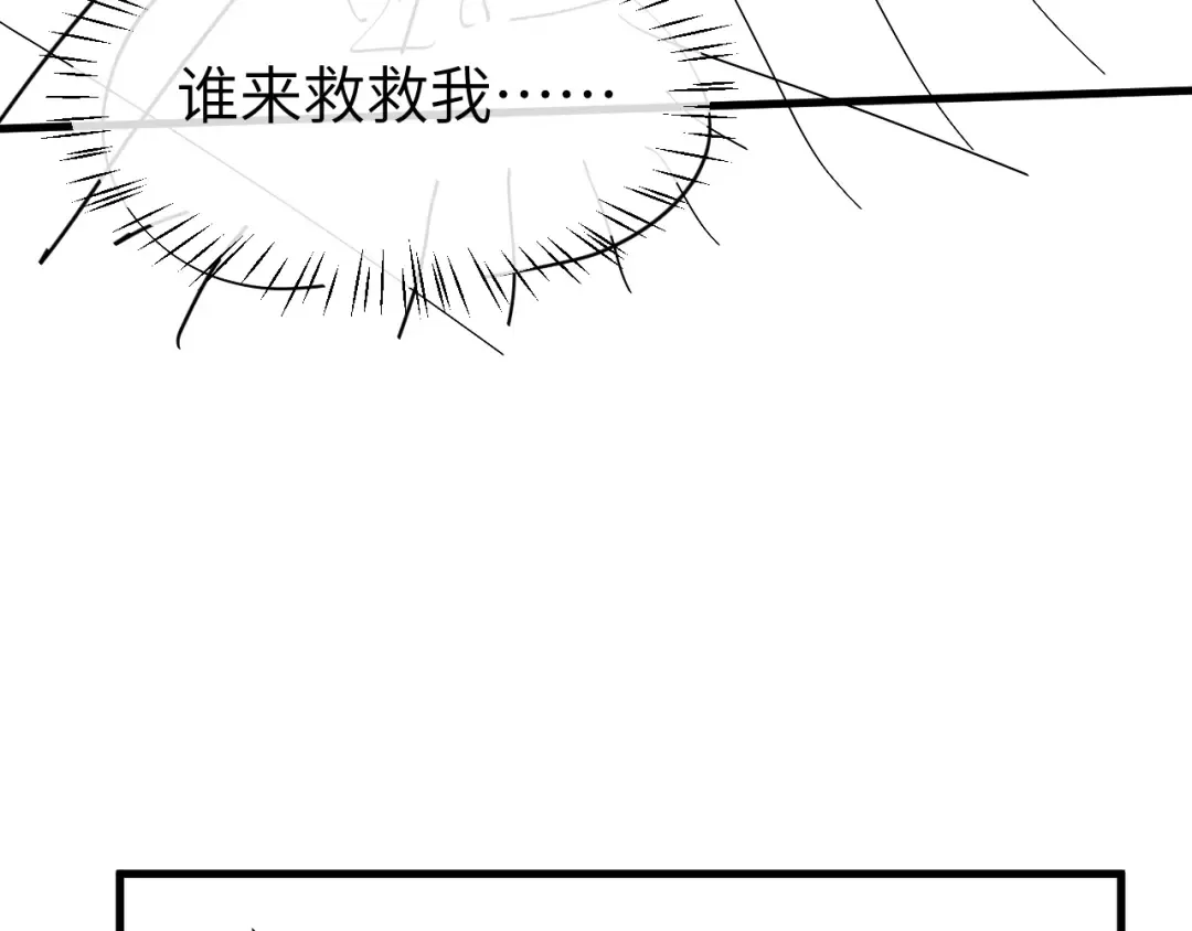 第342话 杀手 第86页