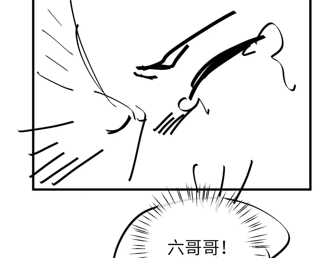 第342话 杀手 第87页