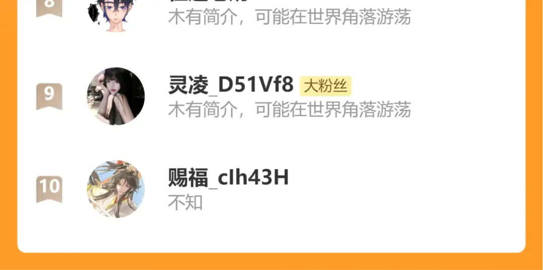 第342话 杀手 第91页