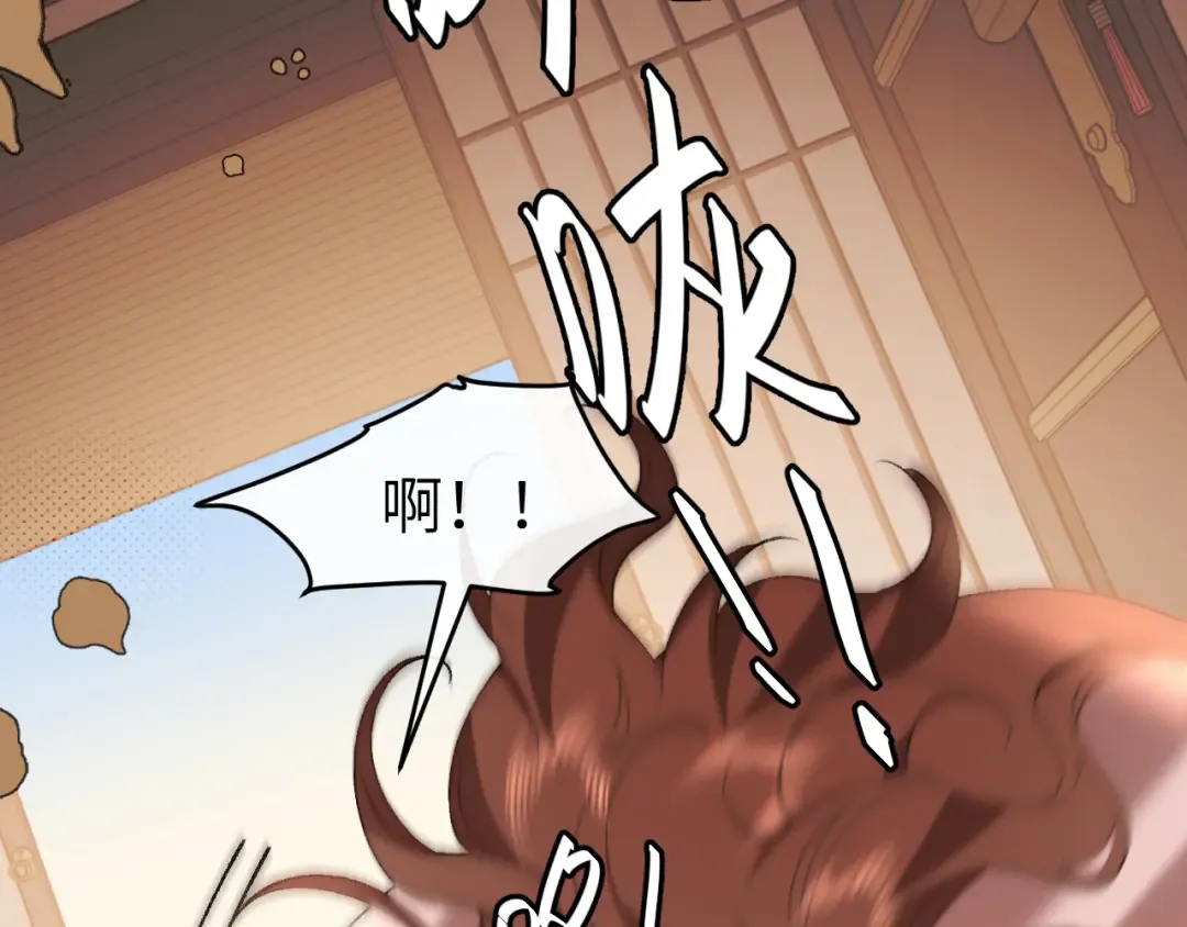 第343话 坠崖 第9页