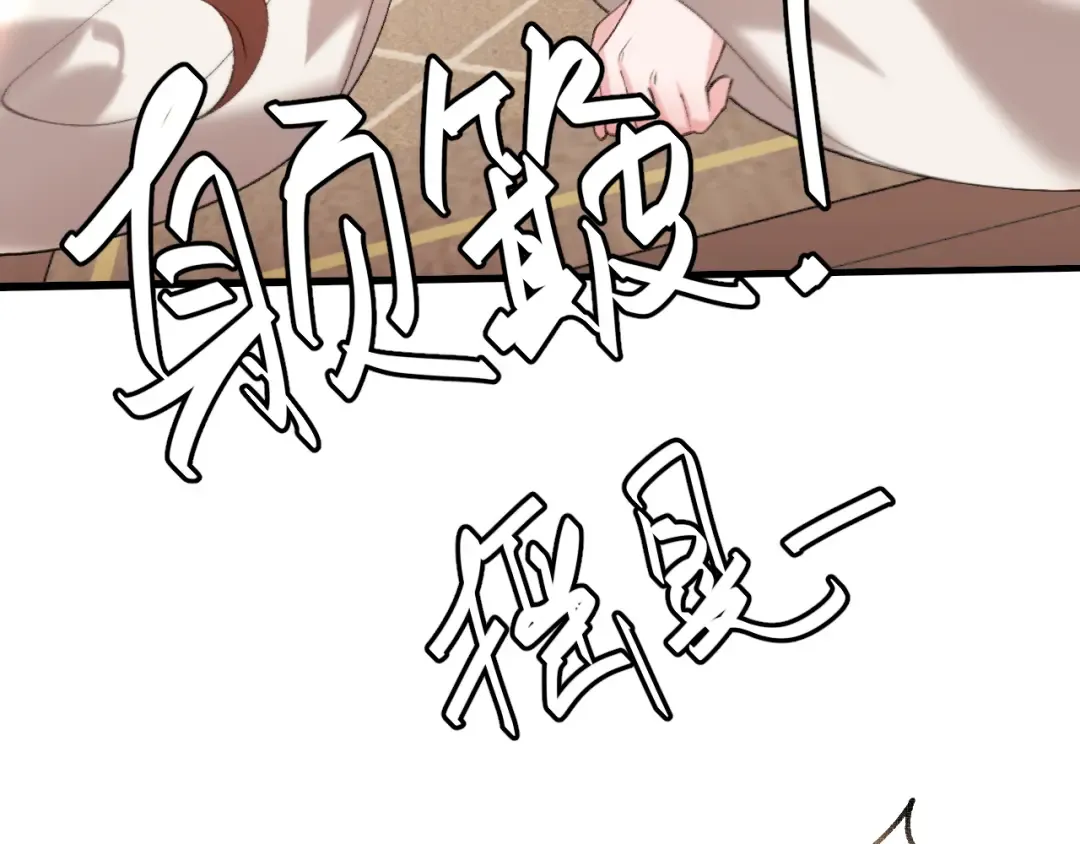 第343话 坠崖 第11页