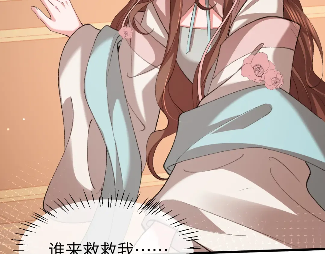 第343话 坠崖 第25页
