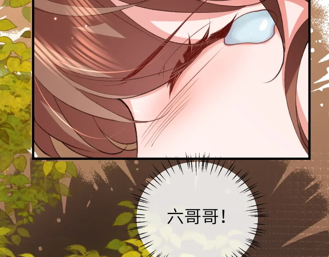 第343话 坠崖 第27页