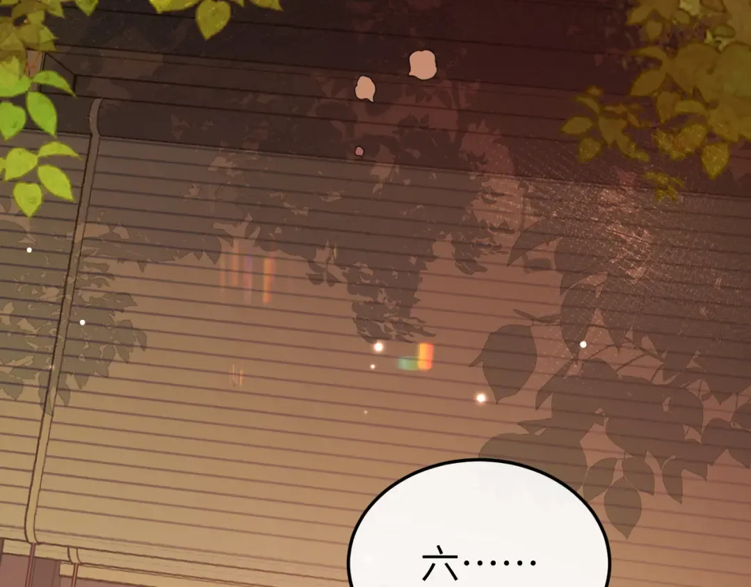 第343话 坠崖 第29页