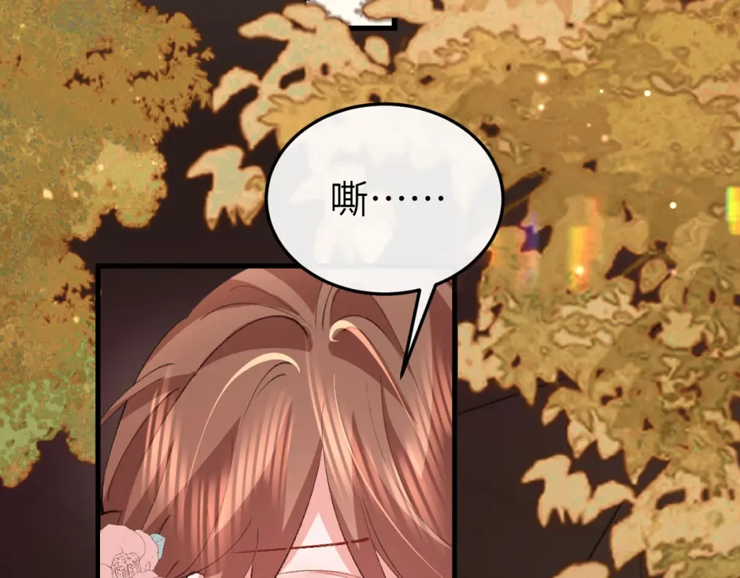 第343话 坠崖 第45页