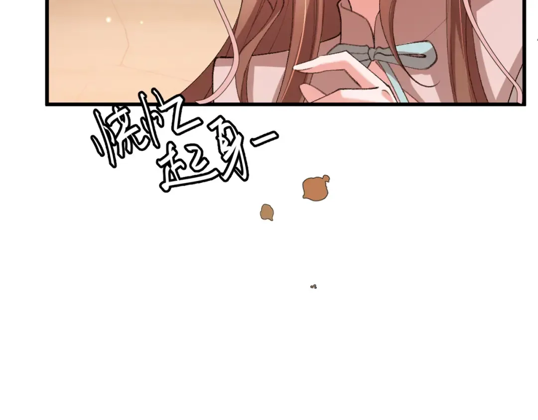 第343话 坠崖 第55页