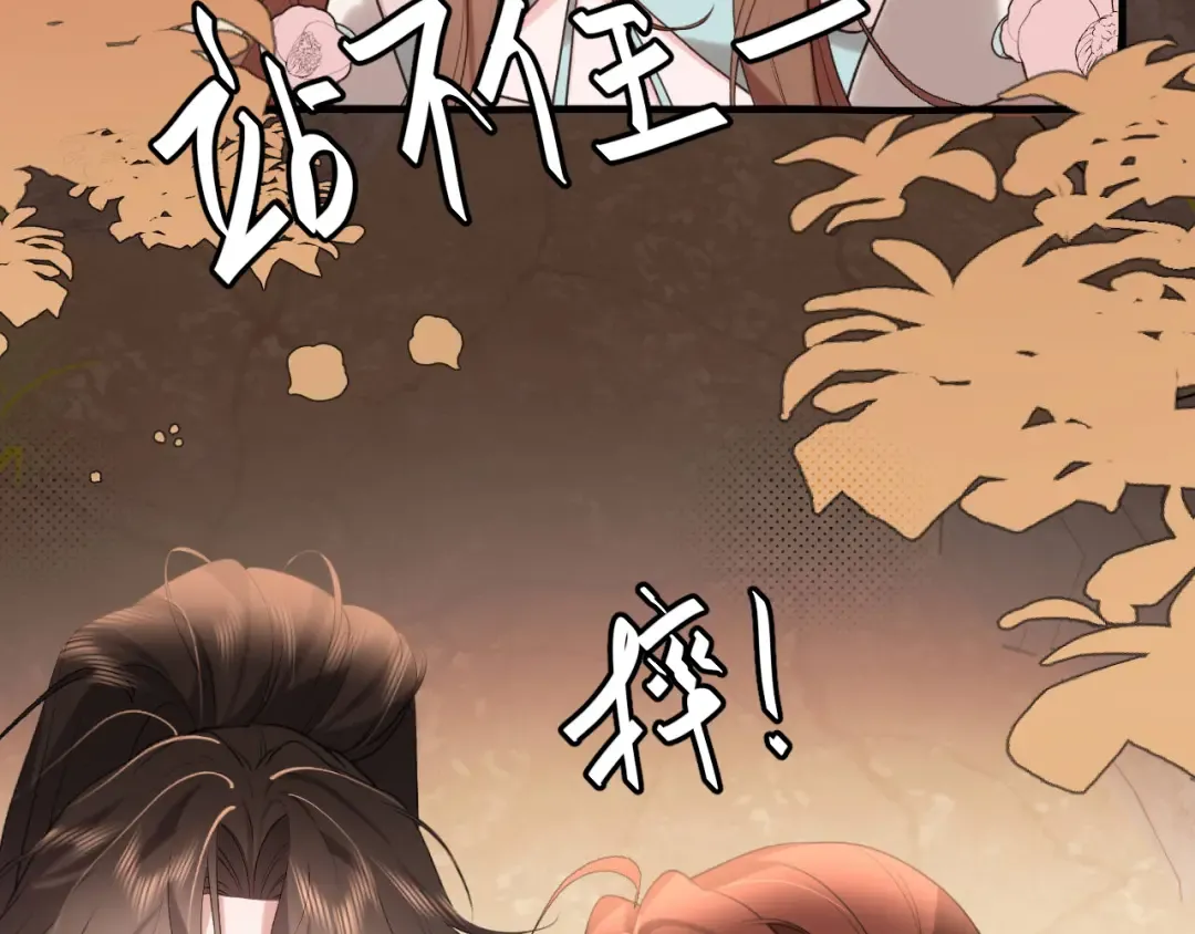 第343话 坠崖 第60页