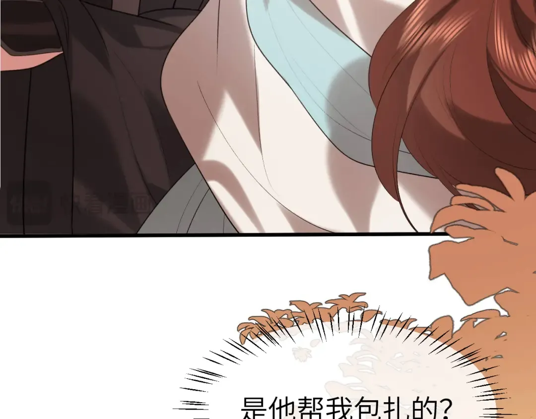 第343话 坠崖 第62页