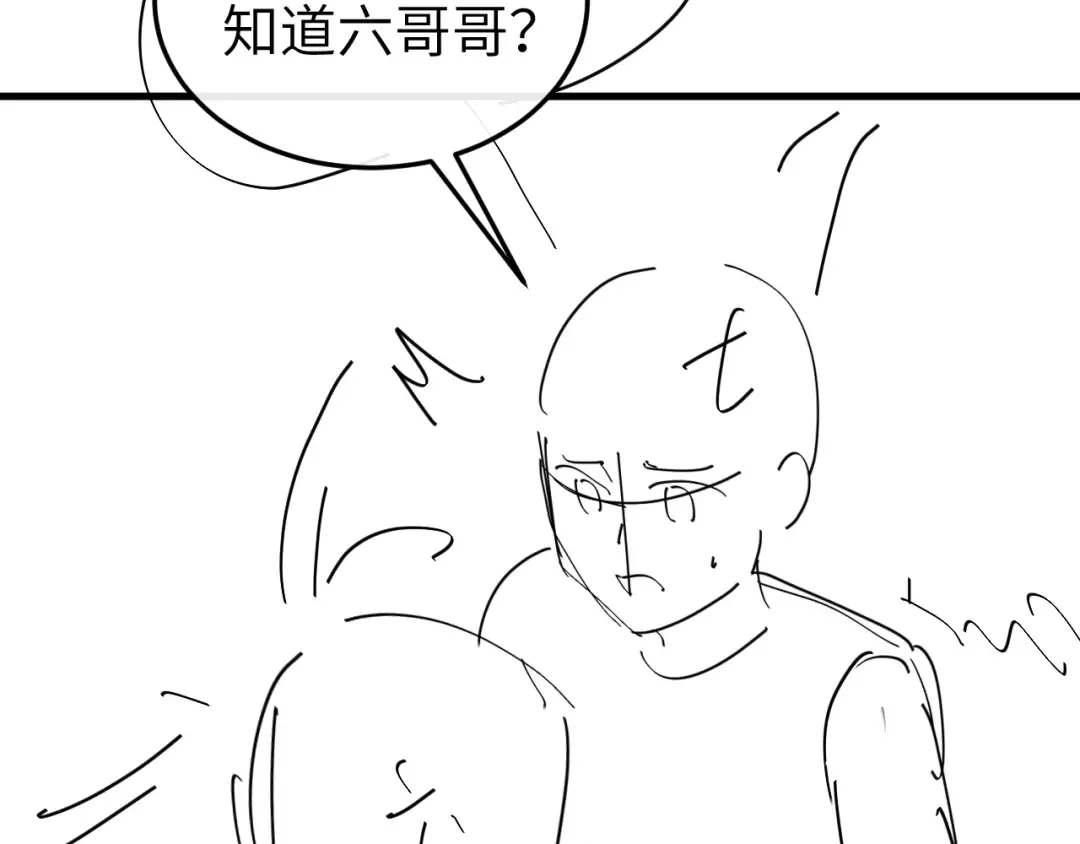 第343话 坠崖 第84页