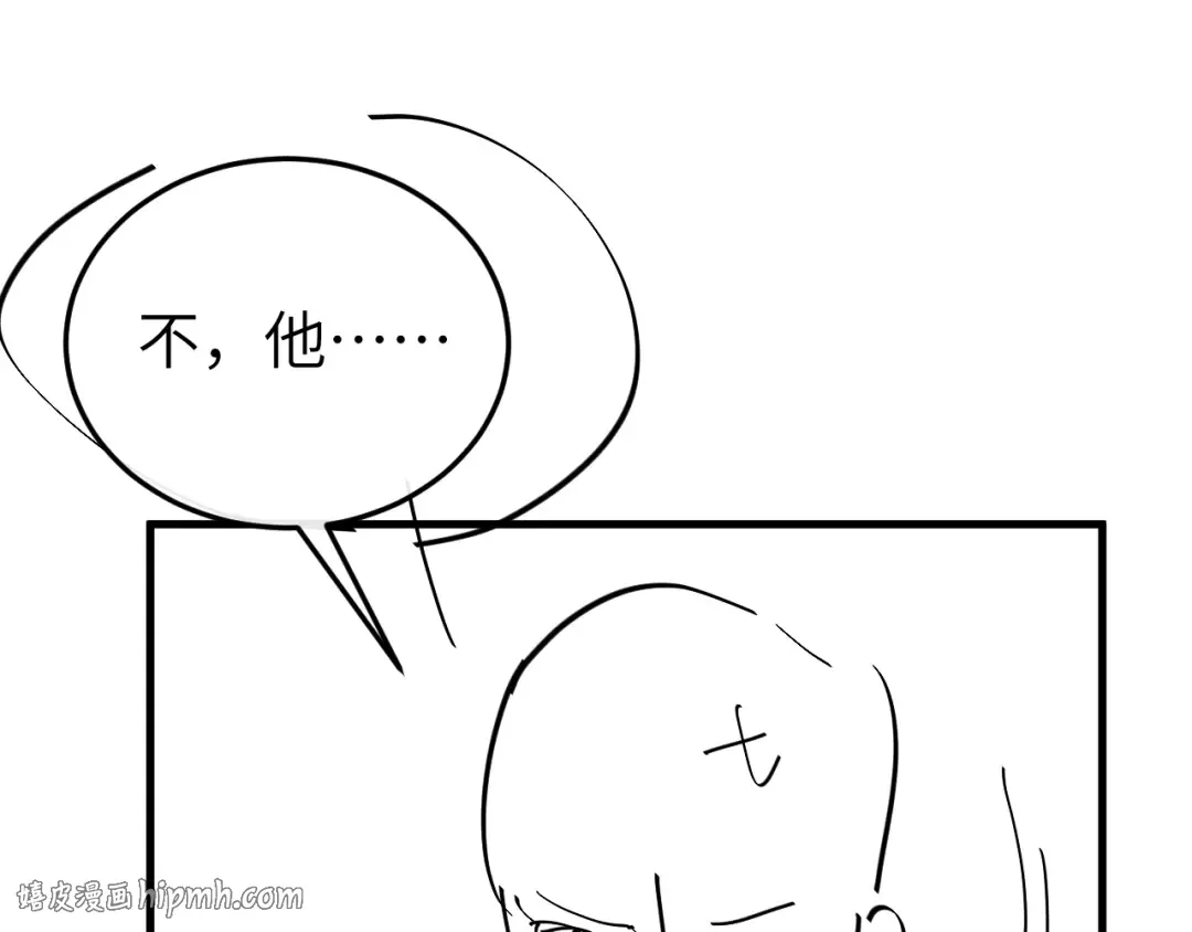 第343话 坠崖 第88页