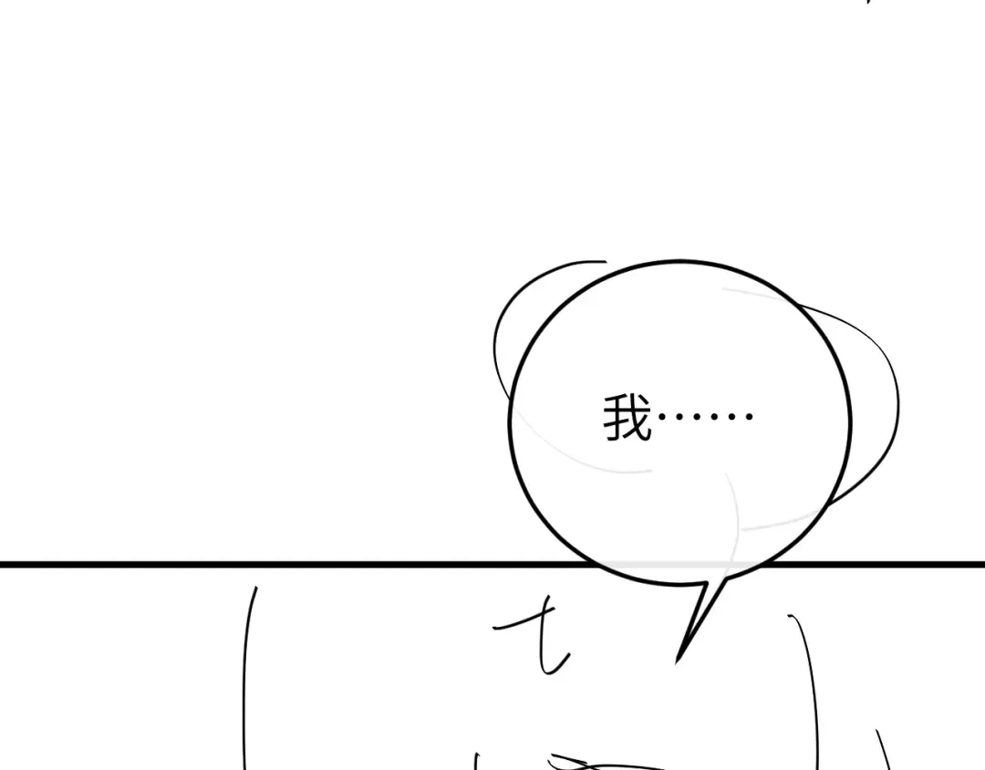 第343话 坠崖 第90页