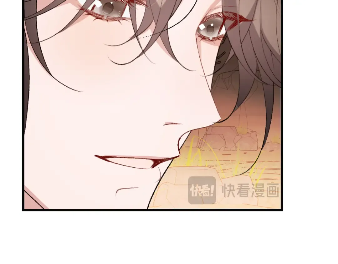 第344话 心仪之人？ 第47页