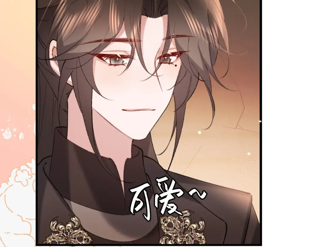 第344话 心仪之人？ 第63页
