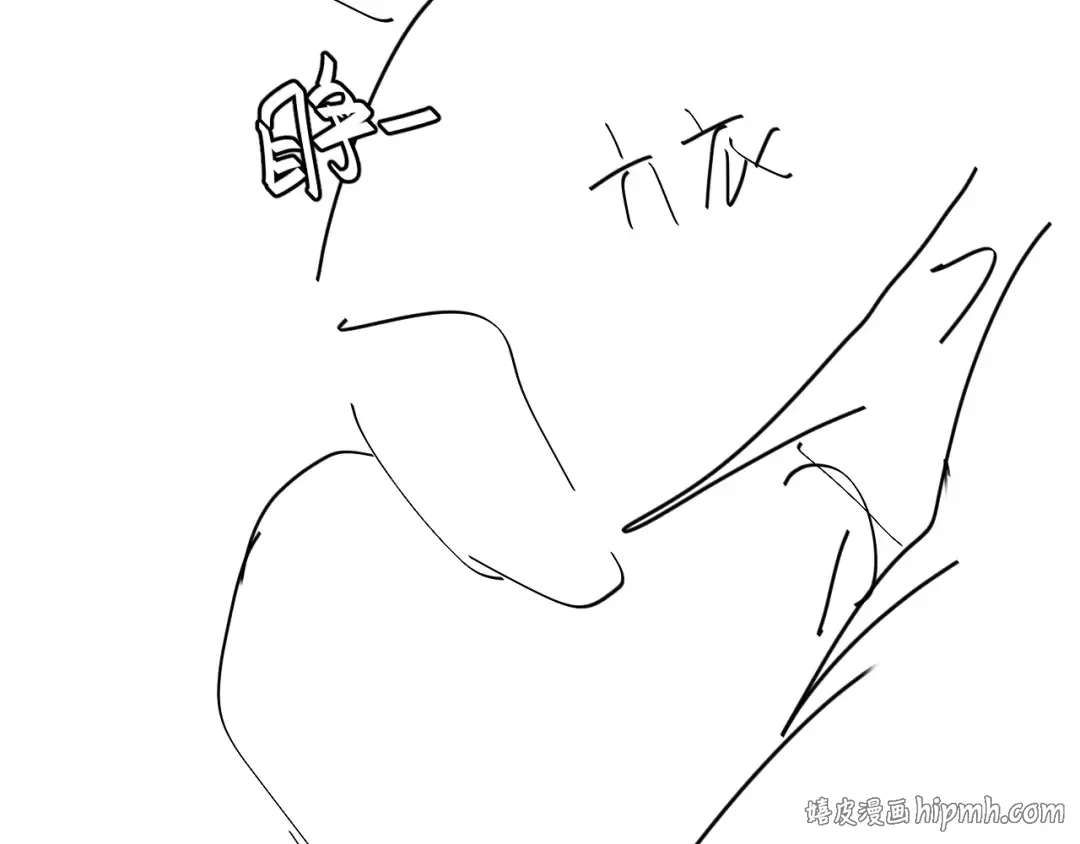 第344话 心仪之人？ 第80页