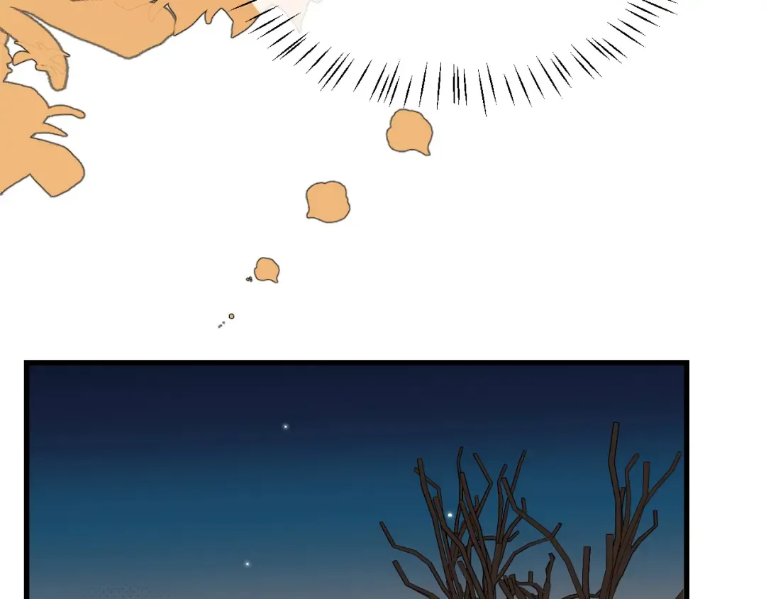 第345话 好甜 第13页