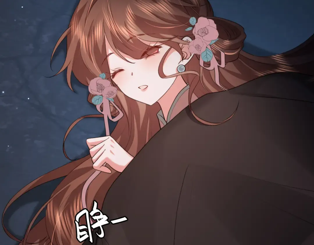第345话 好甜 第26页