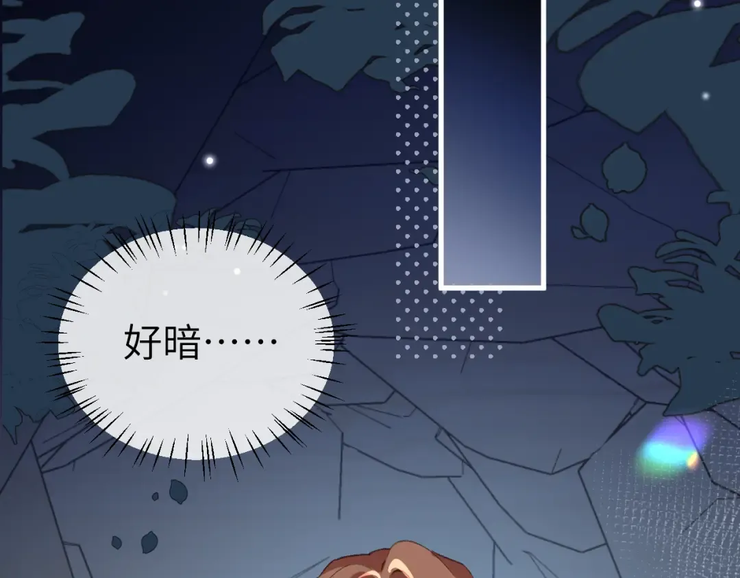 第345话 好甜 第37页