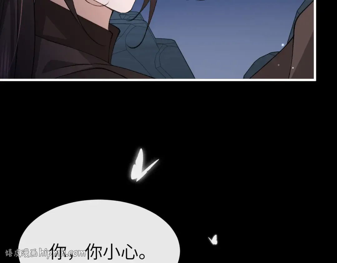 第345话 好甜 第48页