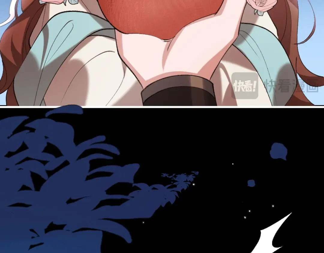 第345话 好甜 第57页