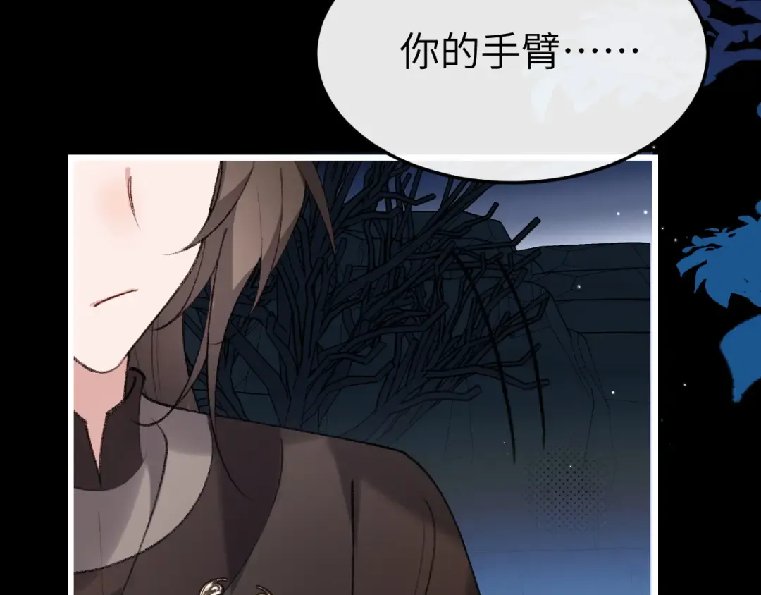 第345话 好甜 第59页
