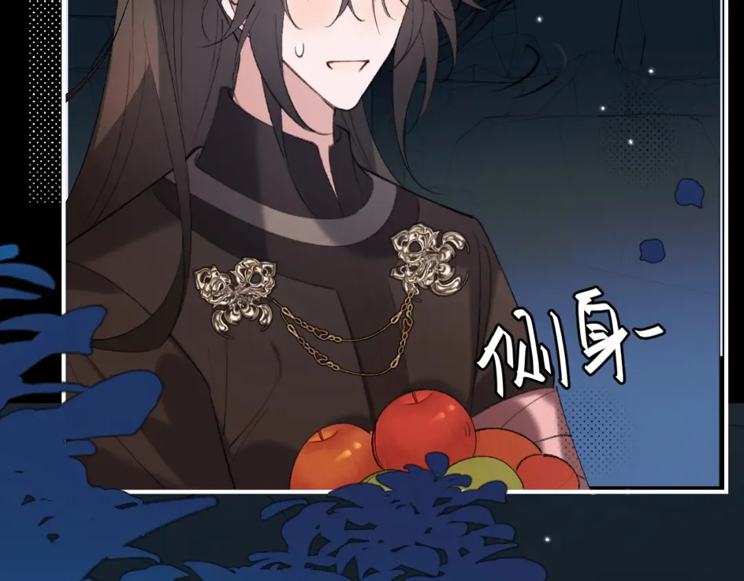 第345话 好甜 第62页