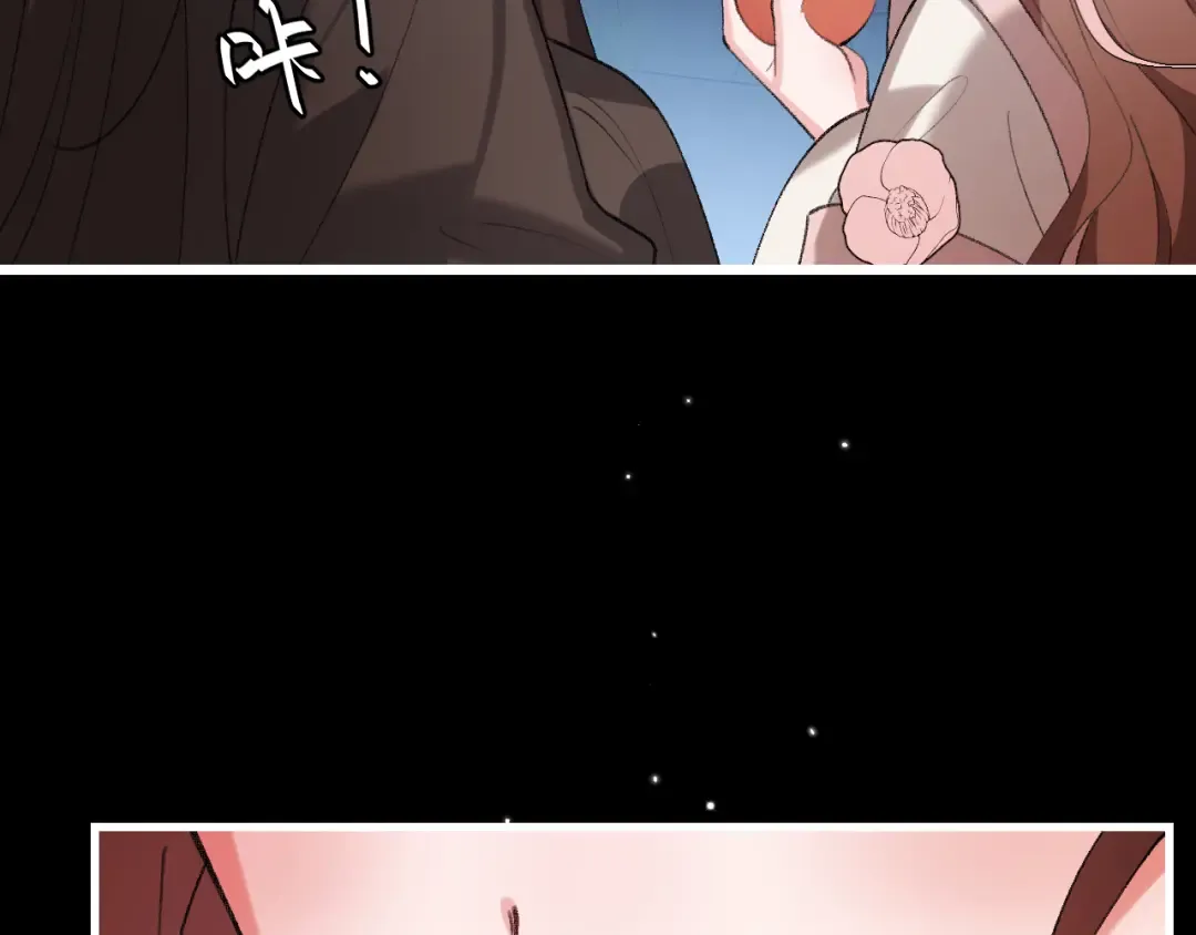 第345话 好甜 第67页