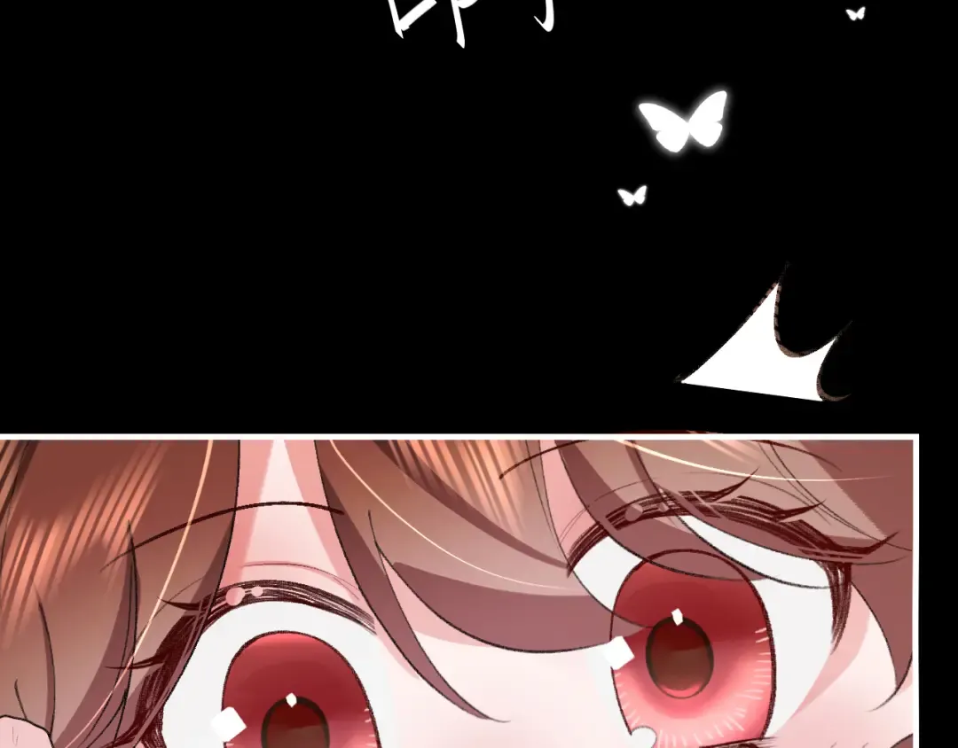 第345话 好甜 第69页