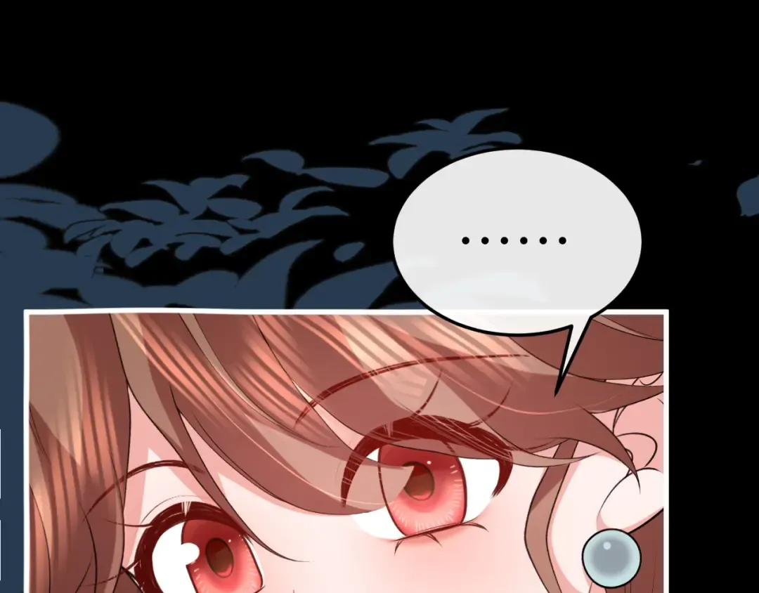 第345话 好甜 第74页