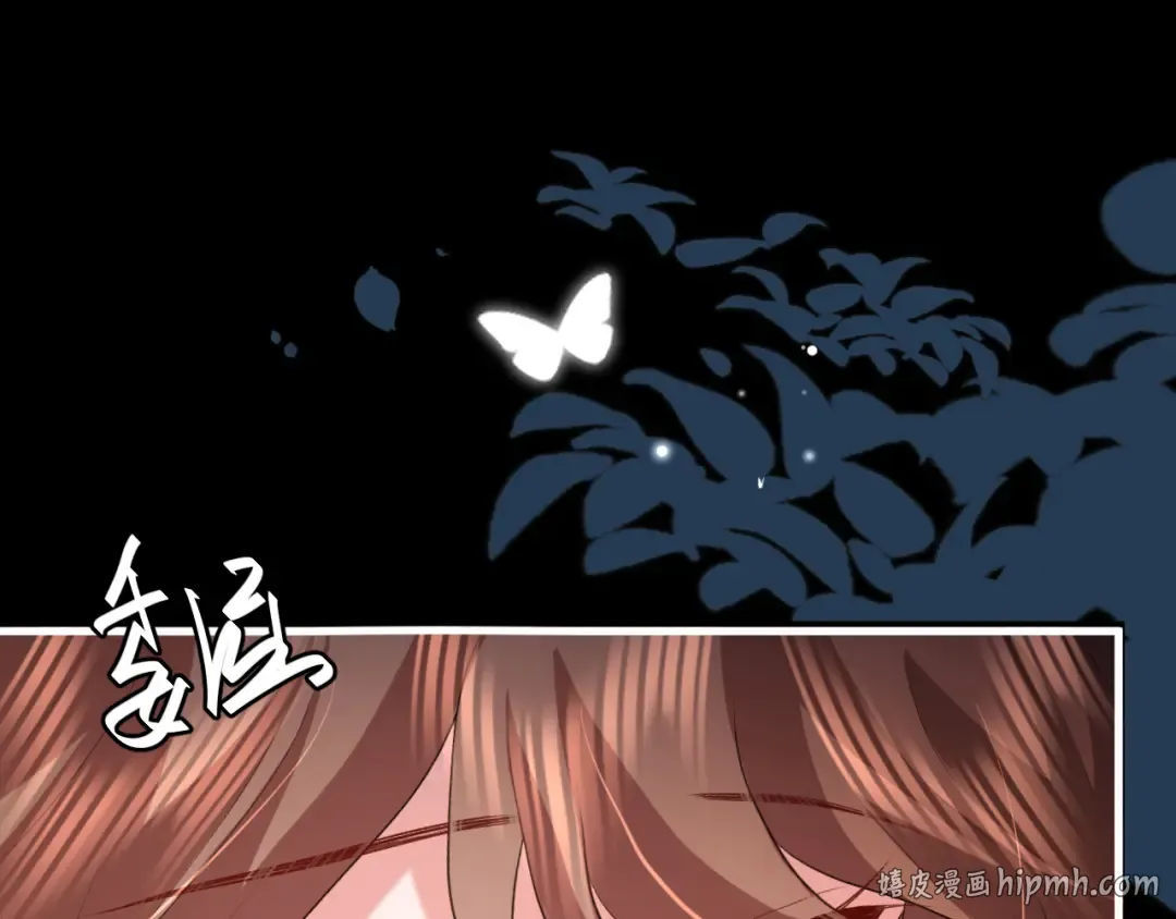 第346话 他不是六哥哥 第32页