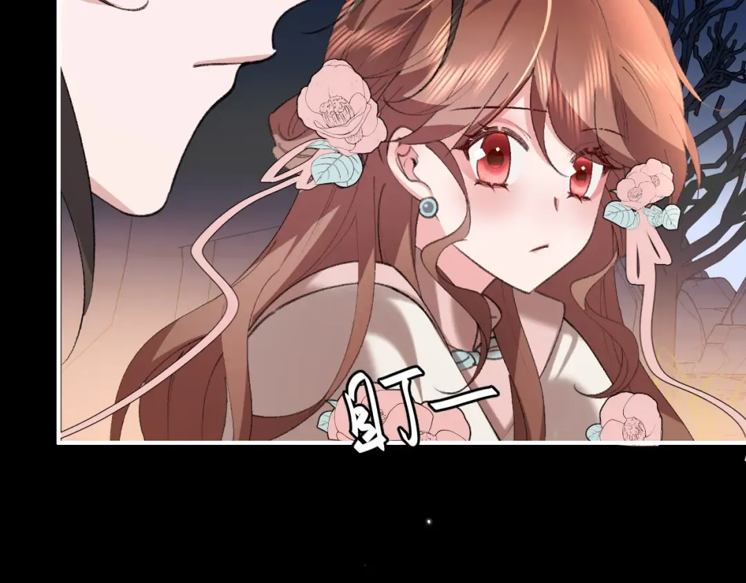 第346话 他不是六哥哥 第42页