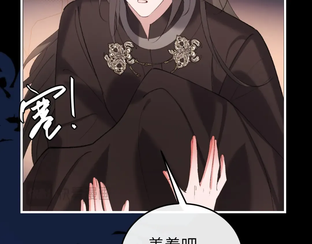 第346话 他不是六哥哥 第50页