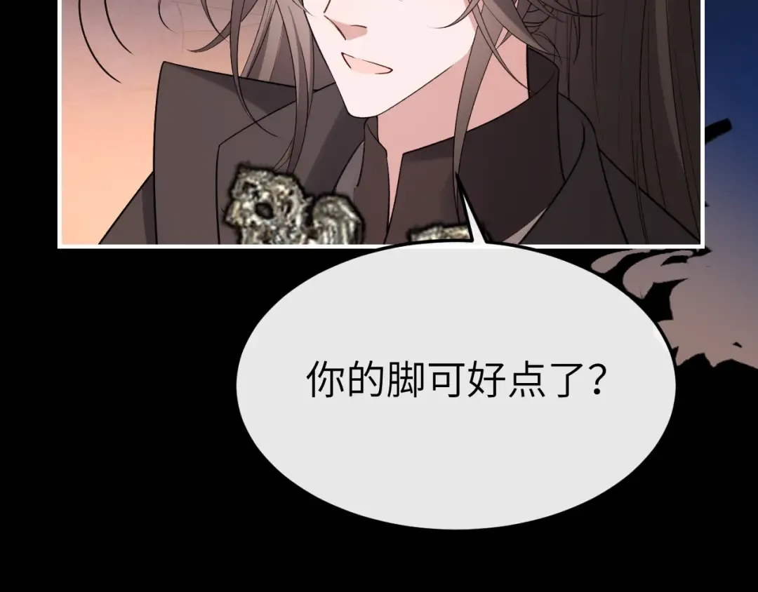 第346话 他不是六哥哥 第67页