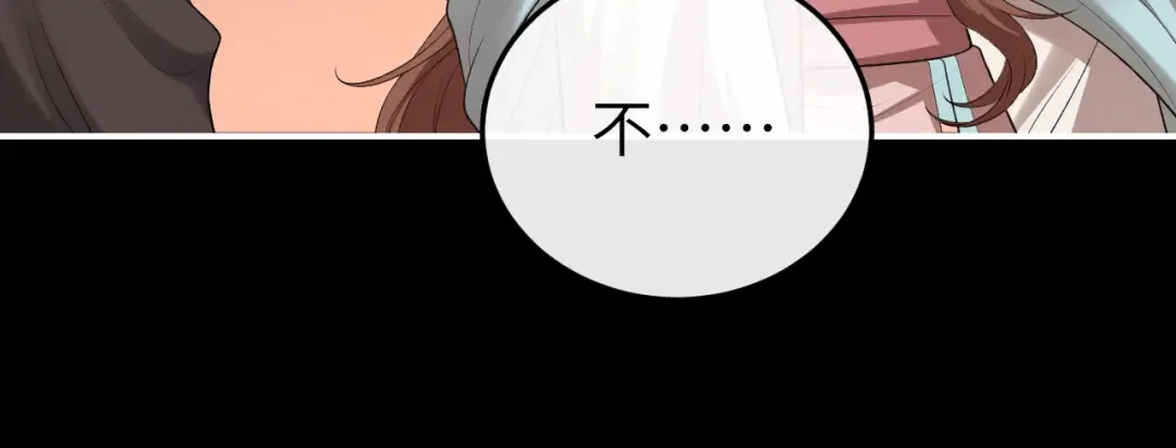 第346话 他不是六哥哥 第73页