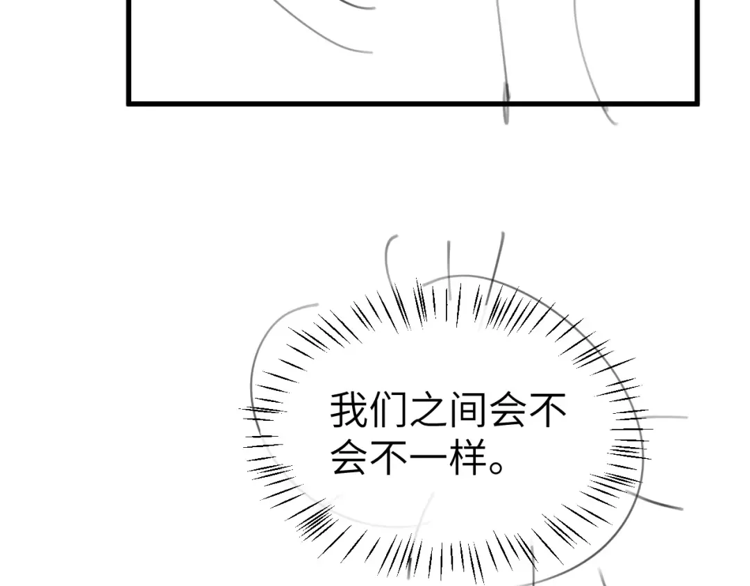 第346话 他不是六哥哥 第81页