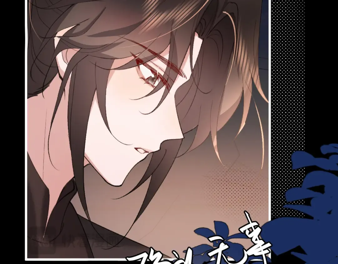第347话 真想把你亲醒 第15页