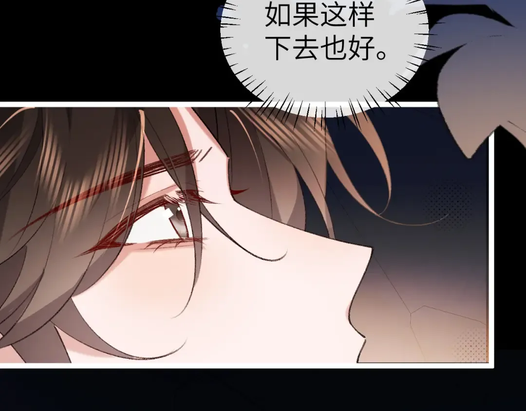 第347话 真想把你亲醒 第29页