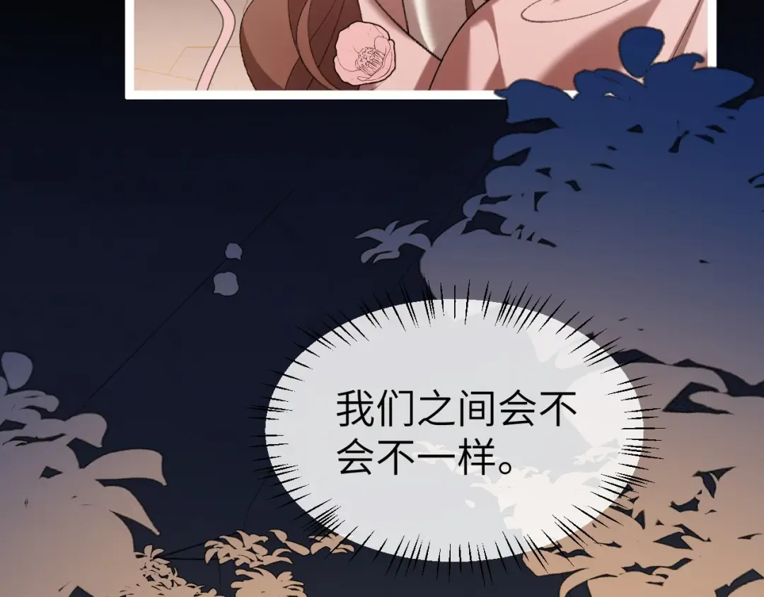 第347话 真想把你亲醒 第35页