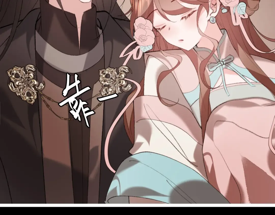 第347话 真想把你亲醒 第37页