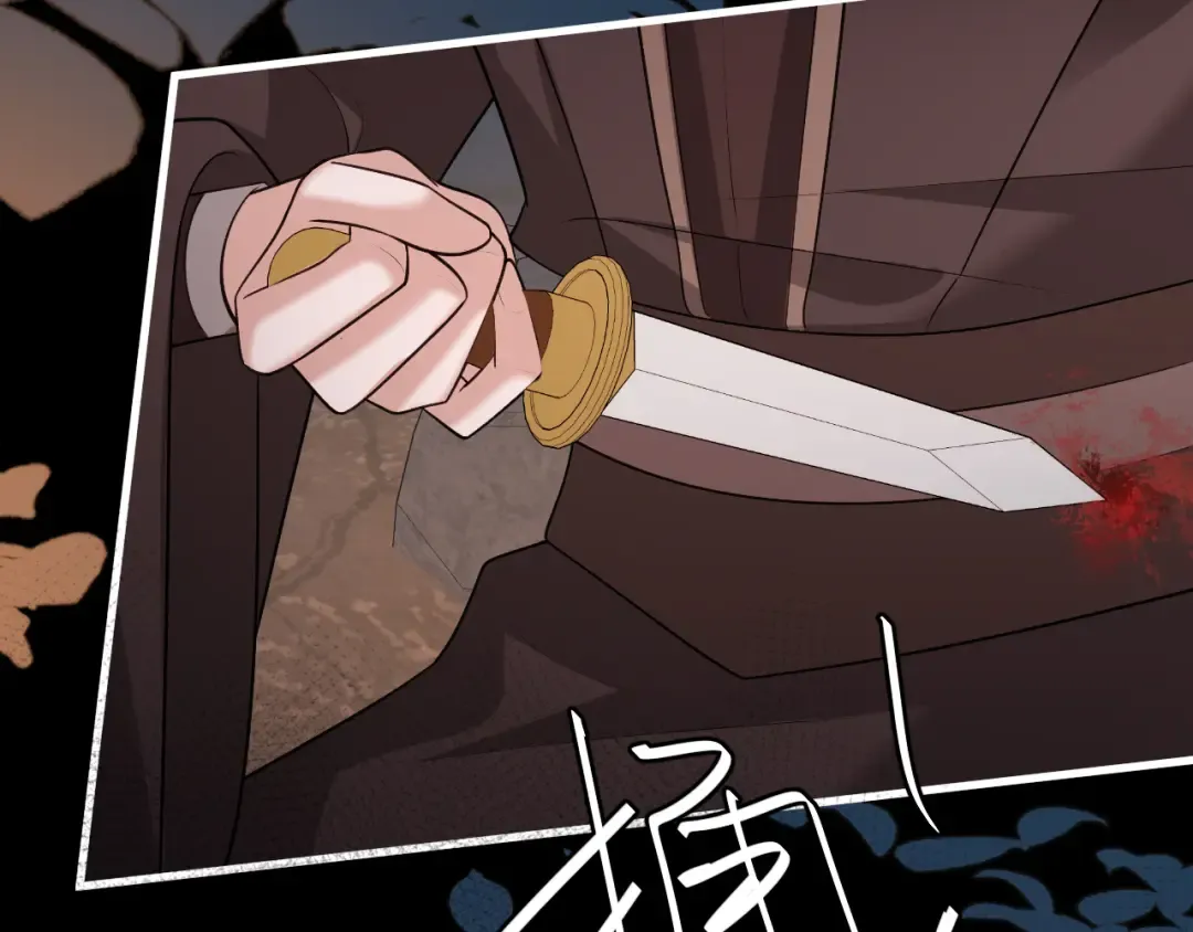 第347话 真想把你亲醒 第46页