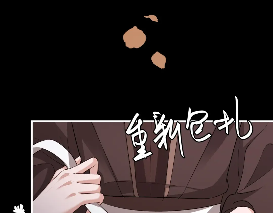 第347话 真想把你亲醒 第49页