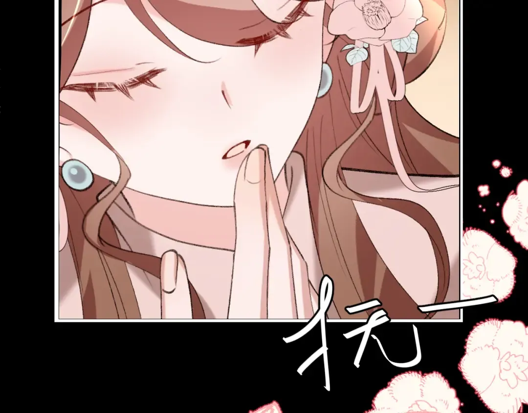 第347话 真想把你亲醒 第58页
