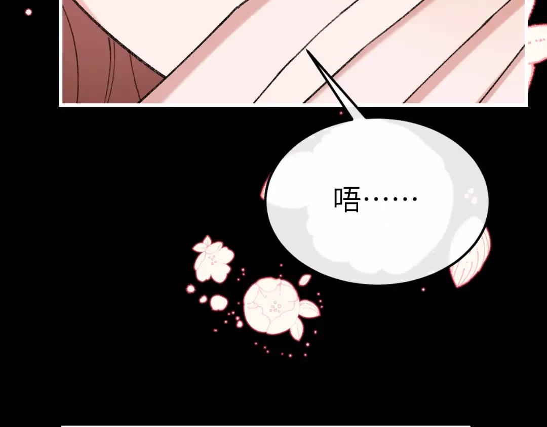 第347话 真想把你亲醒 第60页