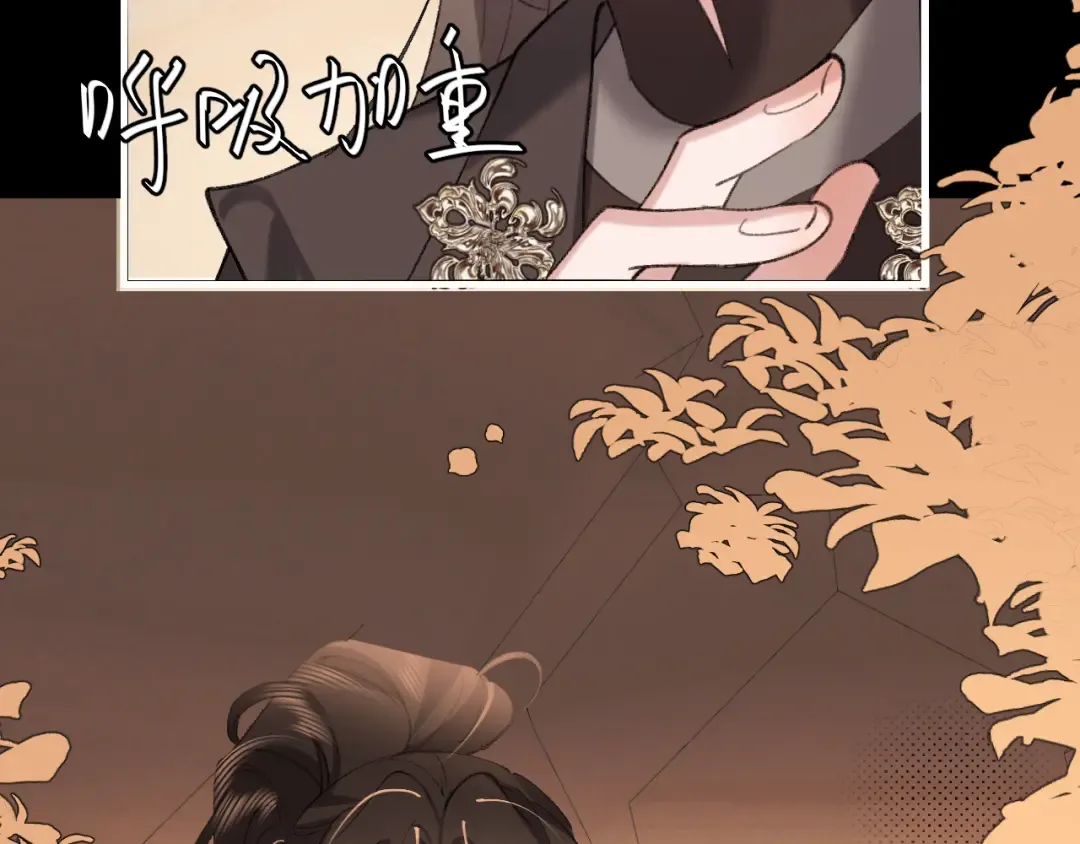 第347话 真想把你亲醒 第62页