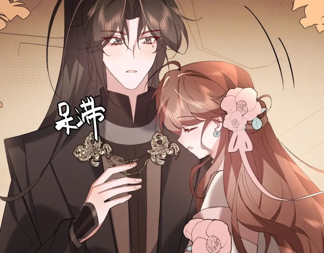 第347话 真想把你亲醒 第63页