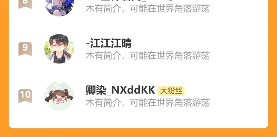 第347话 真想把你亲醒 第83页