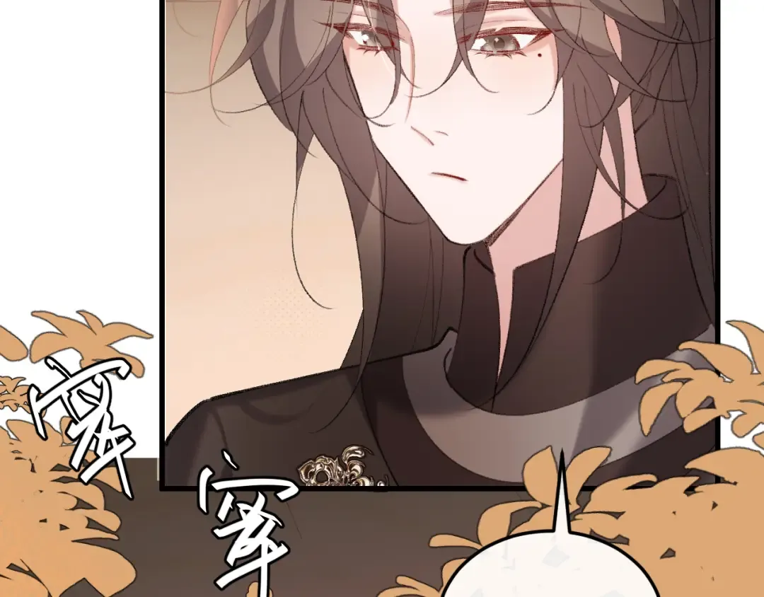 第348话 亲 第19页